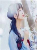 將妃歸來：霸道七皇妃