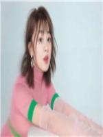 傲嬌總裁毒舌萌妻