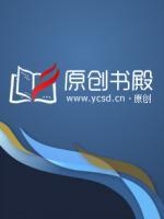 撩情婚約：總裁婚久情深