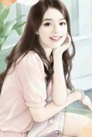 婚謀詭計：總裁的盛寵嬌妻