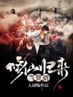 我是魔尊繼承人