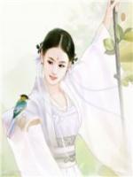 重生之棄后歸來(lái)