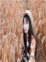 嬌妻難訓(xùn)：用愛拴住你