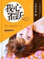 一朝夢醒，兩處相思