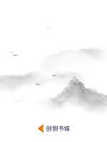 幻靈傳奇