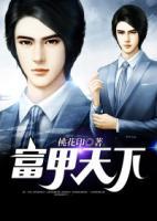 乞丐逆襲記