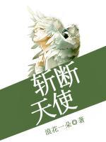 斬?cái)嗵焓?>
                    <a href=