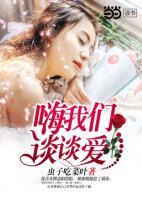 嗨我們談?wù)剱?>
                    <a href=
