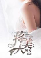 蔣美人
