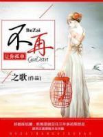 千億婚寵：豪娶少夫人