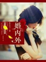 首席的掌心摯愛