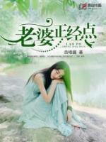 老婆，正經(jīng)點(diǎn)！