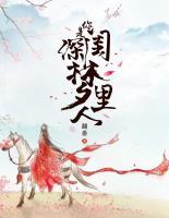 你是深閨夢(mèng)里人