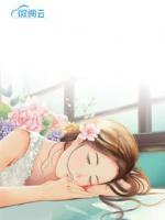 甜婚蜜愛：總裁，追妻要低調(diào)