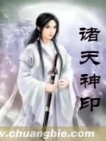 諸天神印