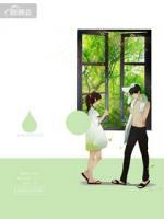 只婚不愛(ài)：總裁的二手新妻