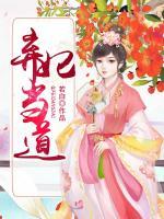 棄妃當(dāng)?shù)?>
                    <a href=