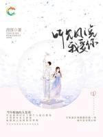 聽(tīng)見(jiàn)風(fēng)說(shuō)愛(ài)你