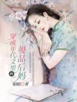 穿成年代文里的極品后媽