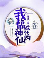 我?guī)蜕裣勺龃?>
                    <a href=