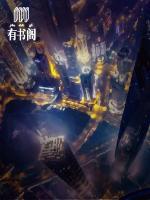 美猴王遇上八十一難