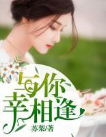 與你幸相逢