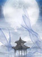 醫(yī)女難娶：聽說夫人想殺我