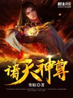 諸天神尊