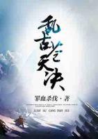 亂古蒼天決