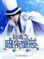 夢(mèng)幻小BOSS