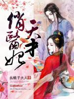 天才俏醫(yī)妃