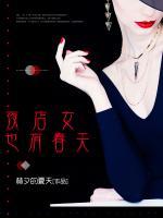 你我曾深愛