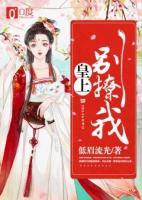 皇上，別撩我！