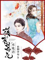 落盡梨花不見(jiàn)君