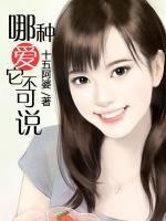 哪種愛它不可說