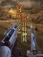 執(zhí)掌巔峰