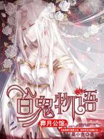 絕色易容師