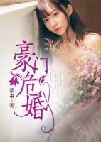 豪門?；?>
                    <a href=