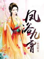 戰(zhàn)神毒妃