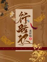 行路遲