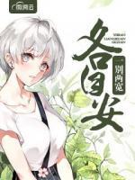 一別兩寬各自安