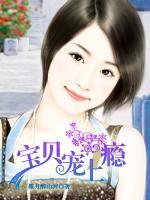 寶貝寵上癮