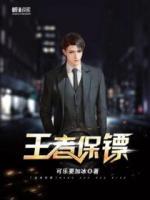 戰(zhàn)神歸來之制霸都市