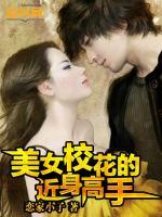 美女?；ǖ慕砀呤?>
                    <a href=