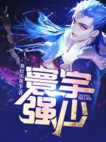 我的極品桃花運(yùn)