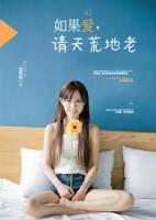 如果愛(ài)，請(qǐng)?zhí)旎牡乩?>
                    <a href=