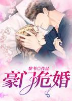 豪門?；?>
                    <a href=