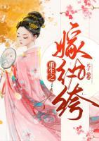 重生之嫁紈绔