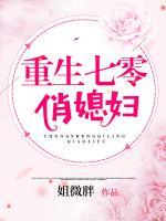 重生七零俏媳婦