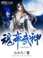 鴻蒙武神